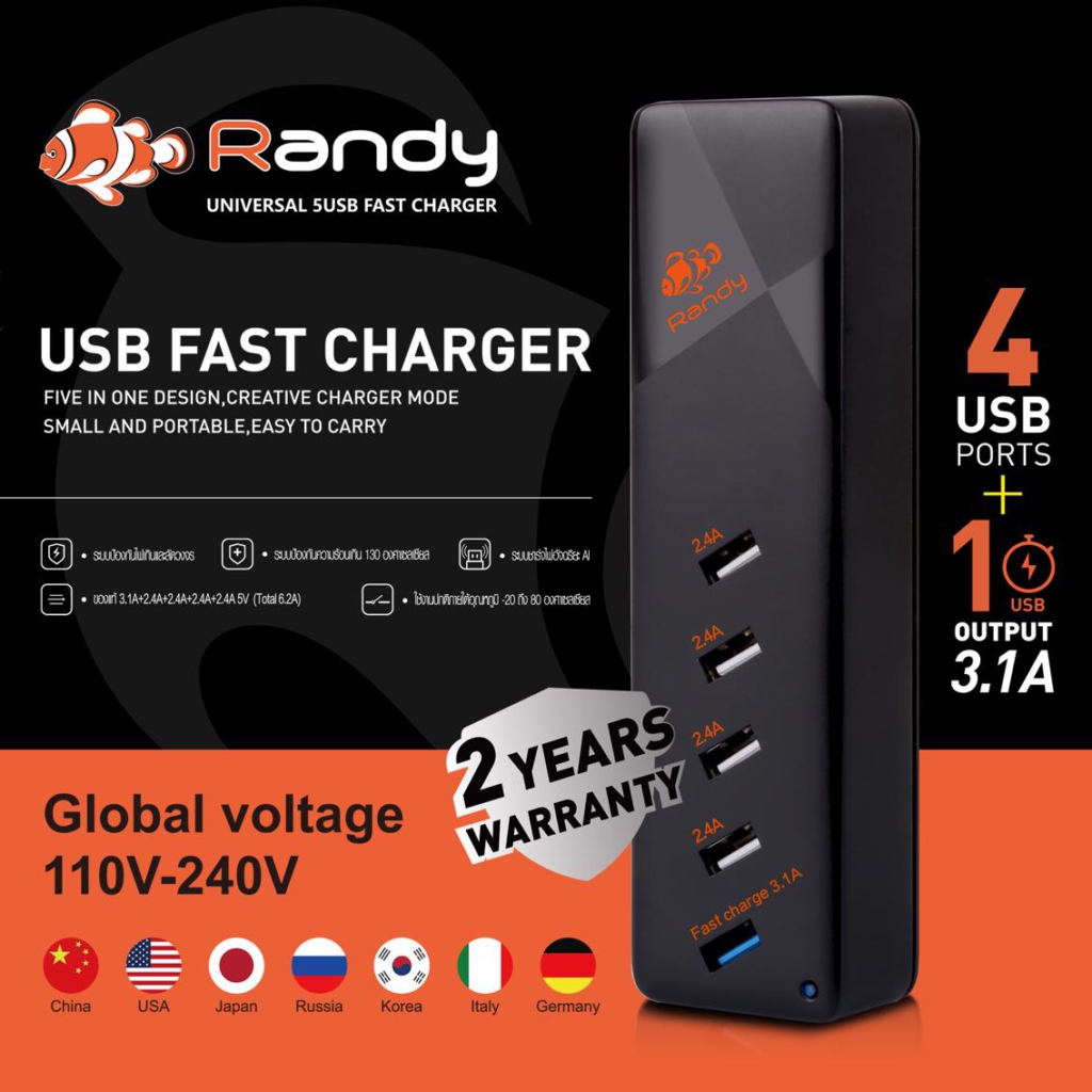 USB Fast Charger พร้อมติดตั้งระบบ AI ปกป้องความร้อน และชาร์ตไฟเกิน